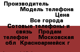 Motorola startac GSM › Производитель ­ made in Germany › Модель телефона ­ Motorola startac GSM › Цена ­ 5 999 - Все города Сотовые телефоны и связь » Продам телефон   . Московская обл.,Красноармейск г.